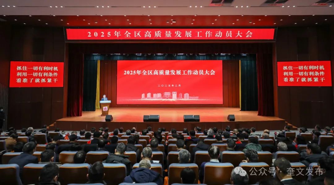 公司榮獲年度行業優秀企業