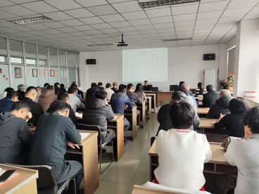 公司召开全体员工大会