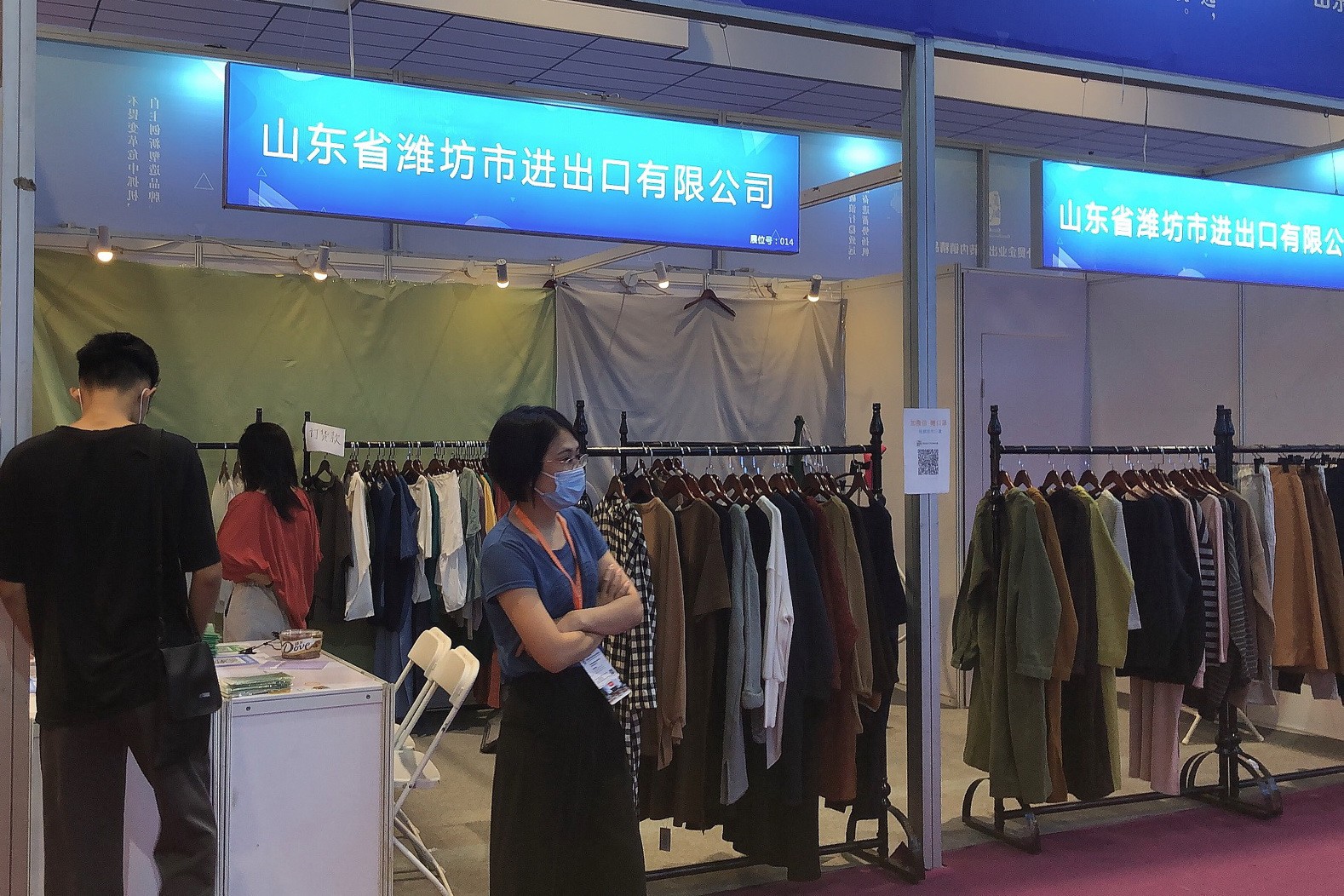 公司參加外貿企業出口轉內銷精品展
