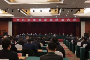 公司榮獲年度特殊貢獻企業獎
